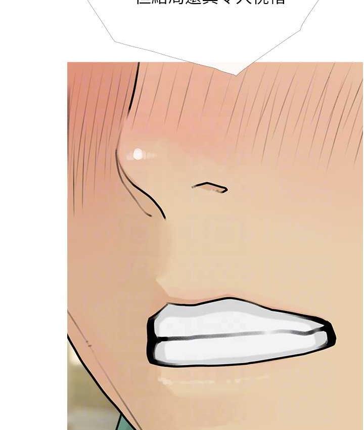 [韩国漫画] 糖果爸爸的抢婚大作战 剧情,职场#[100P]-28