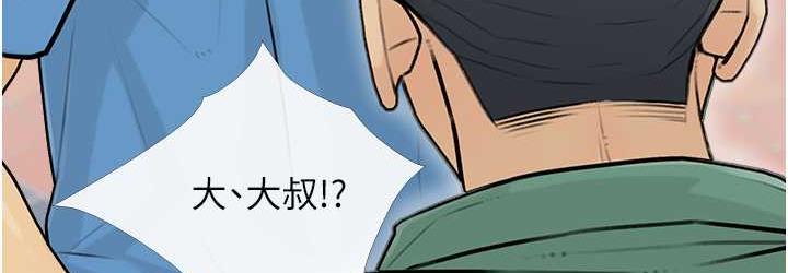 [韩国漫画] 糖果爸爸的抢婚大作战 剧情,职场#[100P]-36
