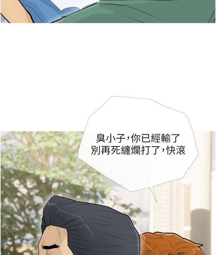 [韩国漫画] 糖果爸爸的抢婚大作战 剧情,职场#[100P]-37