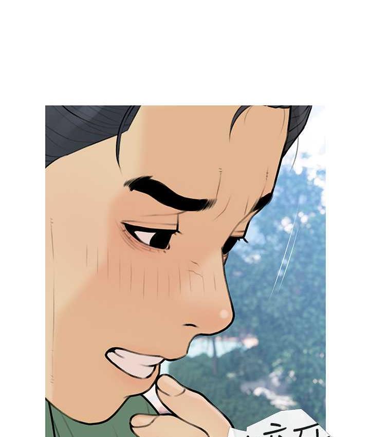 [韩国漫画] 糖果爸爸的抢婚大作战 剧情,职场#[100P]-4