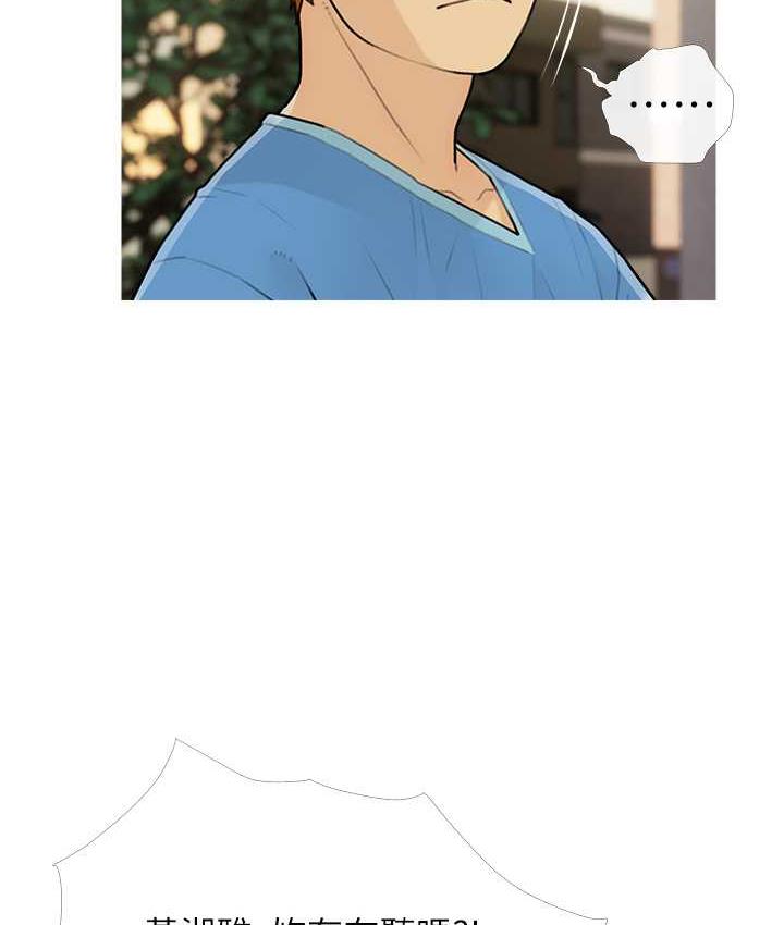[韩国漫画] 糖果爸爸的抢婚大作战 剧情,职场#[100P]-46