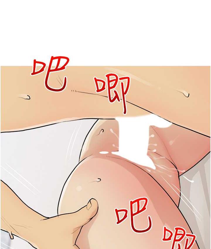 [韩国漫画] 糖果爸爸的抢婚大作战 剧情,职场#[100P]-69