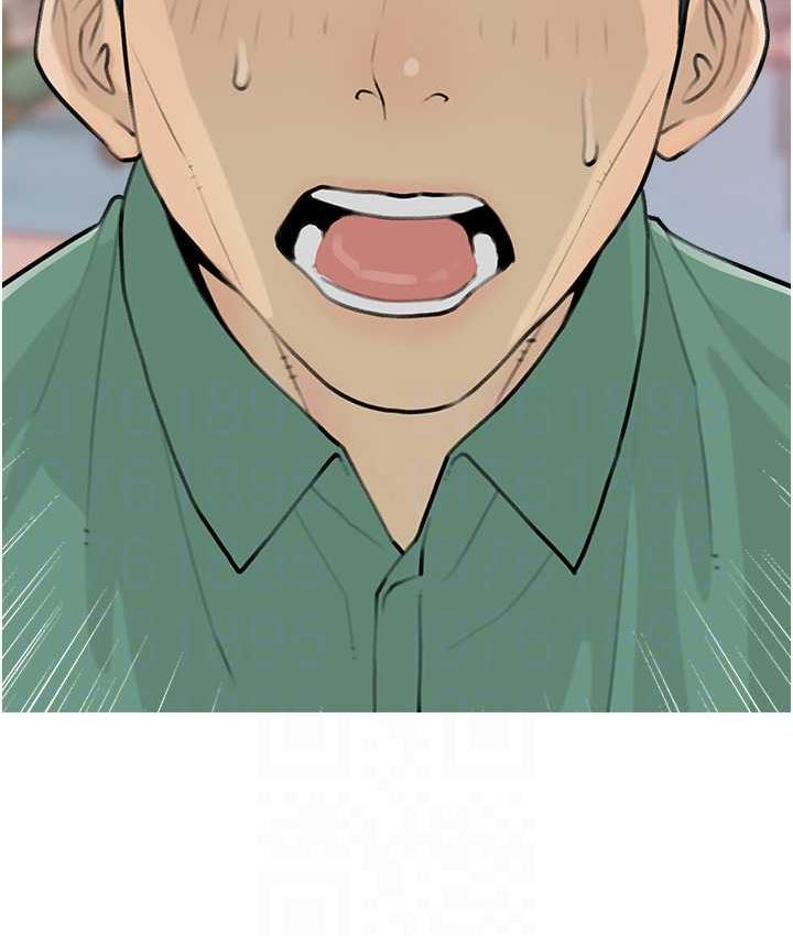 [韩国漫画] 糖果爸爸的抢婚大作战 剧情,职场#[100P]-88