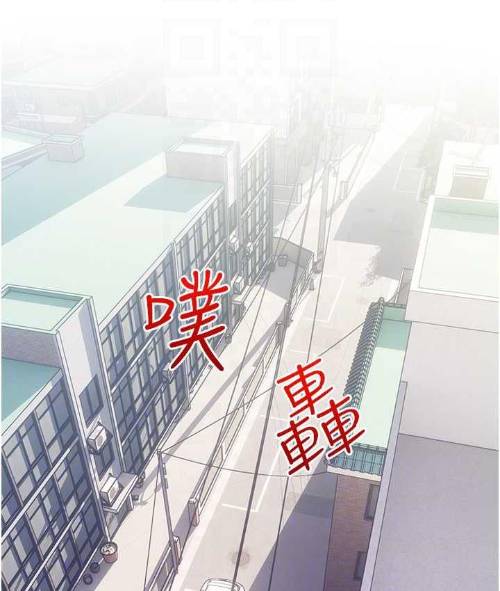 [韩国漫画] 糖果爸爸的抢婚大作战 剧情,职场#[100P]-90
