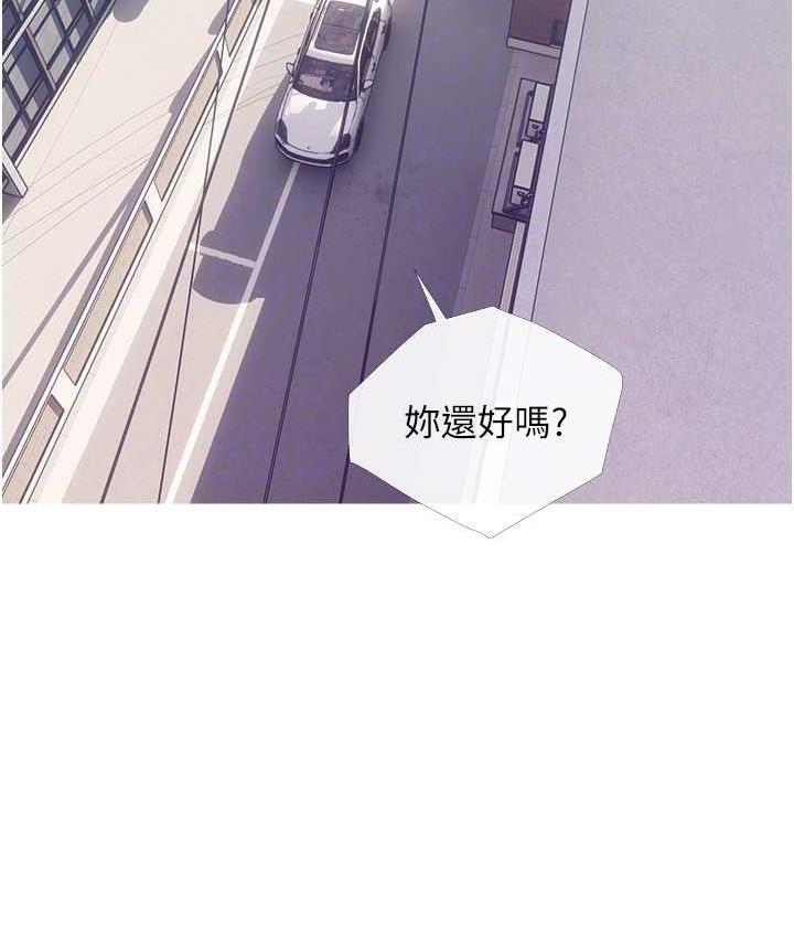 [韩国漫画] 糖果爸爸的抢婚大作战 剧情,职场#[100P]-91