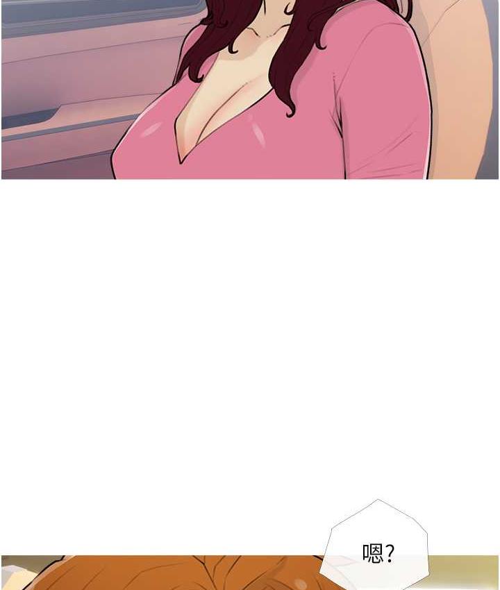 [韩国漫画] 糖果爸爸的抢婚大作战 剧情,职场#[100P]-93