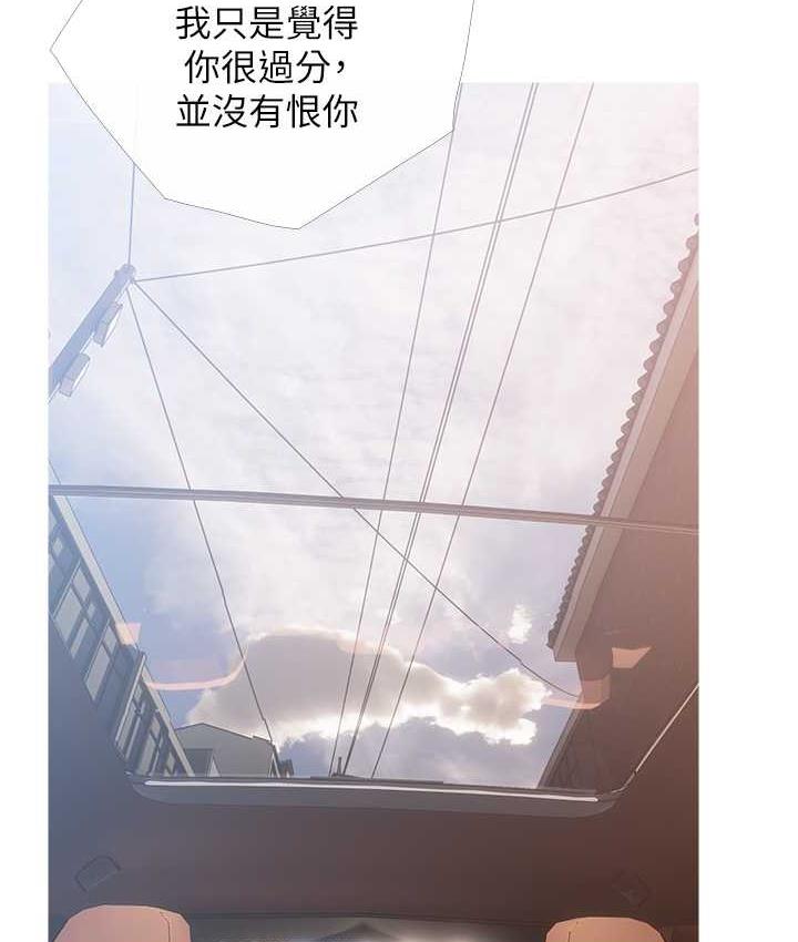 [韩国漫画] 糖果爸爸的抢婚大作战 剧情,职场#[100P]-97