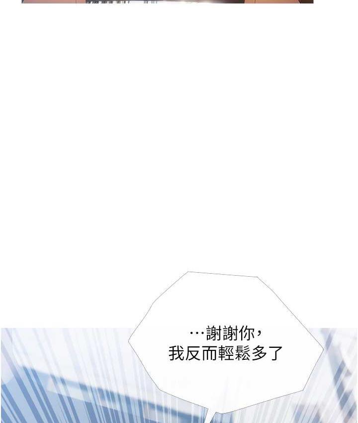 [韩国漫画] 糖果爸爸的抢婚大作战 剧情,职场#[100P]-98