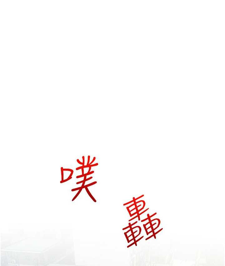 [韩国漫画] 糖果爸爸的抢婚大作战 剧情,职场#[101P]-1