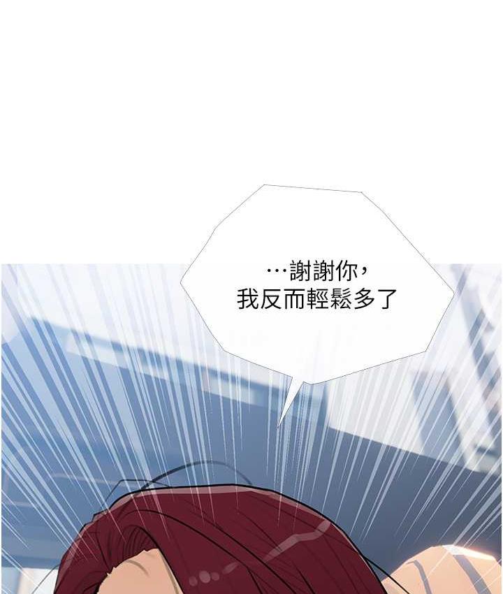 [韩国漫画] 糖果爸爸的抢婚大作战 剧情,职场#[101P]-11