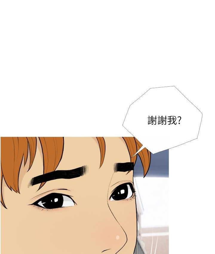 [韩国漫画] 糖果爸爸的抢婚大作战 剧情,职场#[101P]-13