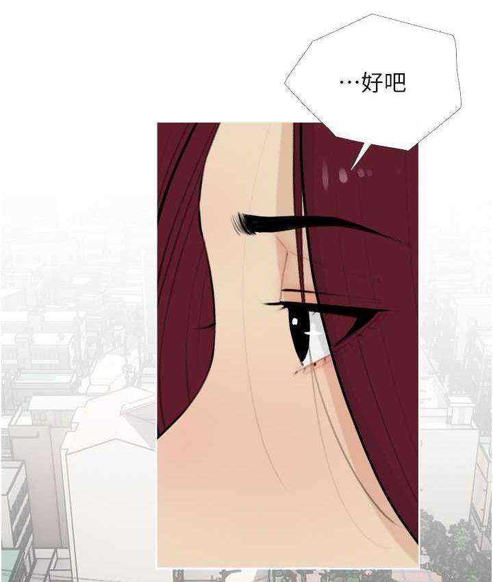 [韩国漫画] 糖果爸爸的抢婚大作战 剧情,职场#[101P]-22