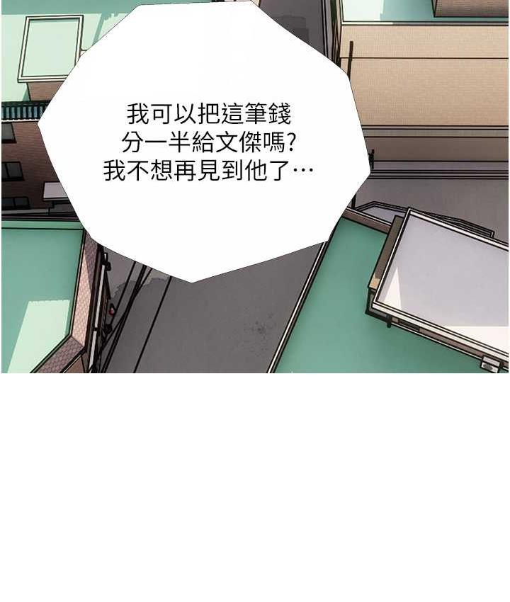 [韩国漫画] 糖果爸爸的抢婚大作战 剧情,职场#[101P]-24