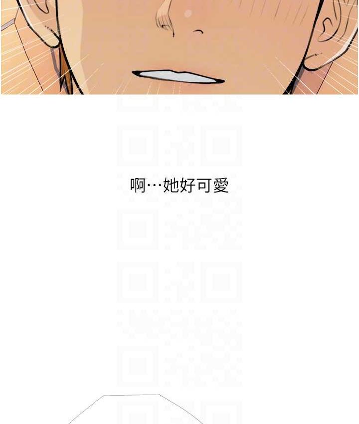 [韩国漫画] 糖果爸爸的抢婚大作战 剧情,职场#[101P]-41