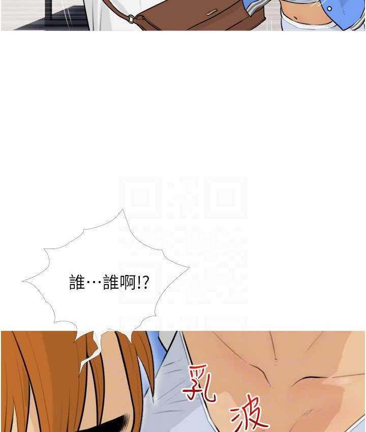[韩国漫画] 糖果爸爸的抢婚大作战 剧情,职场#[101P]-52