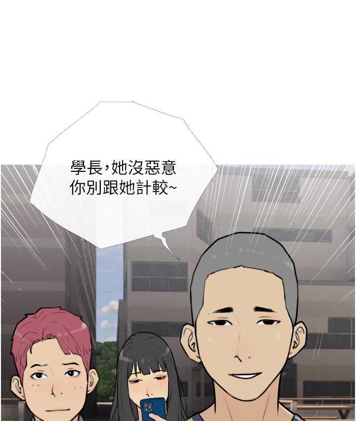 [韩国漫画] 糖果爸爸的抢婚大作战 剧情,职场#[101P]-59