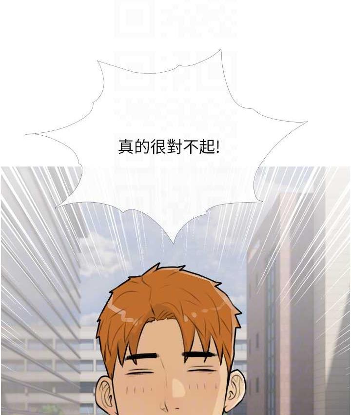 [韩国漫画] 糖果爸爸的抢婚大作战 剧情,职场#[101P]-66