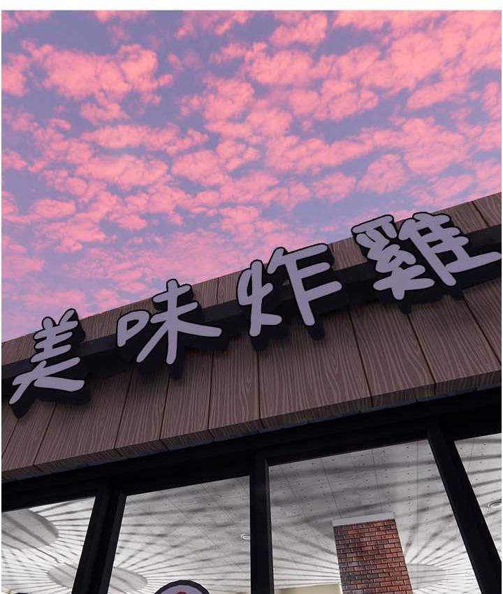 [韩国漫画] 糖果爸爸的抢婚大作战 剧情,职场#[101P]-69