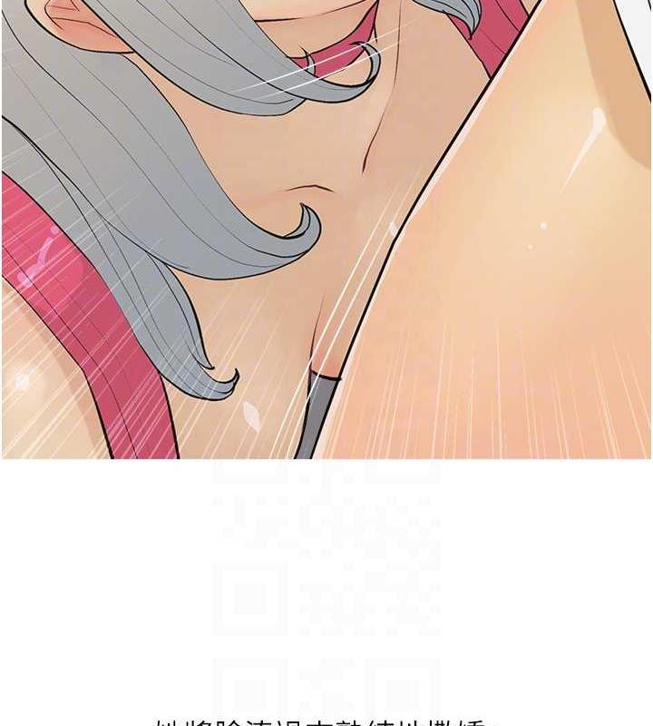 [韩国漫画] 糖果爸爸的抢婚大作战 剧情,职场#[106P]-105