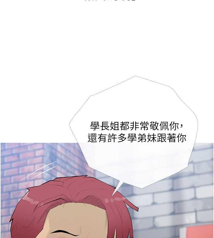 [韩国漫画] 糖果爸爸的抢婚大作战 剧情,职场#[106P]-12