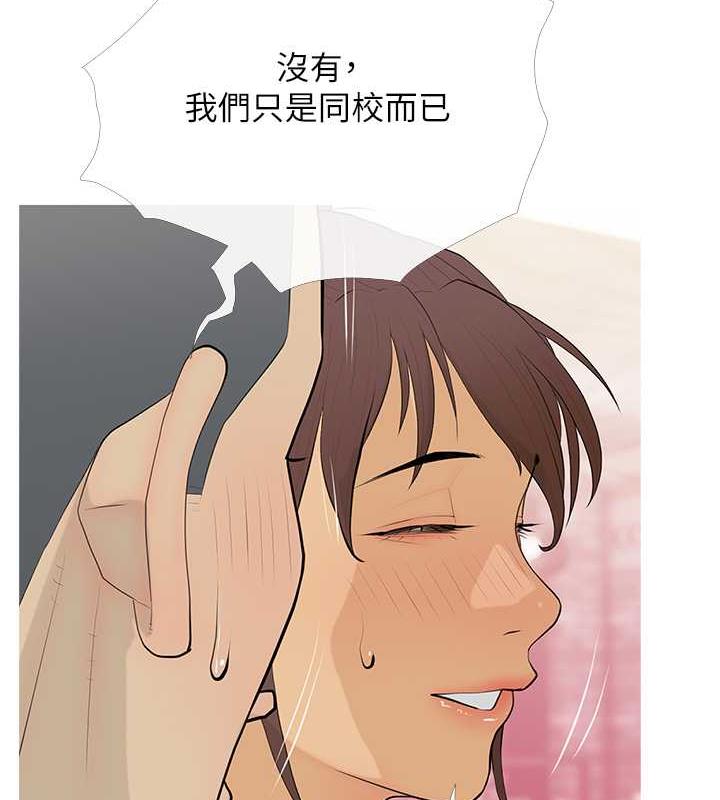 [韩国漫画] 糖果爸爸的抢婚大作战 剧情,职场#[106P]-23