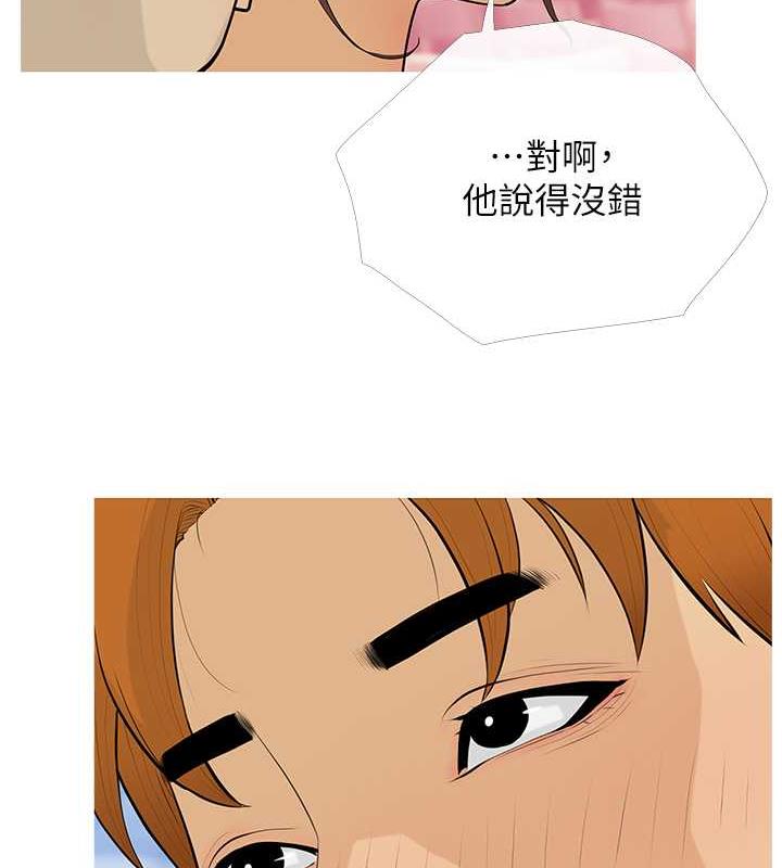 [韩国漫画] 糖果爸爸的抢婚大作战 剧情,职场#[106P]-24