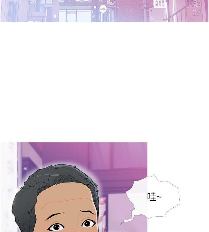 [韩国漫画] 糖果爸爸的抢婚大作战 剧情,职场#[106P]-39