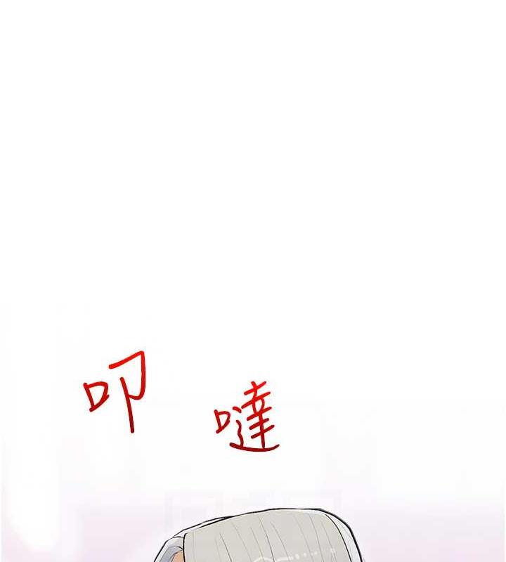 [韩国漫画] 糖果爸爸的抢婚大作战 剧情,职场#[106P]-42