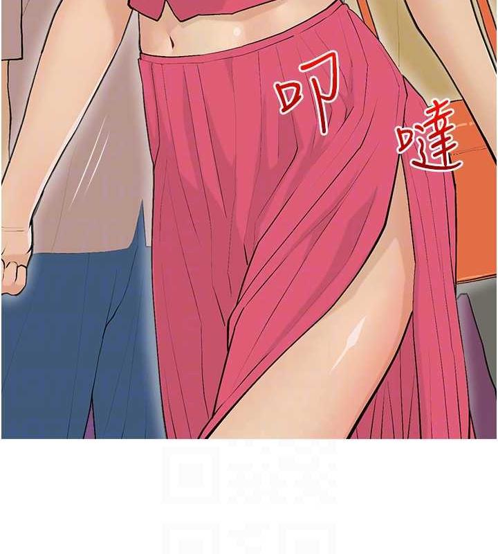 [韩国漫画] 糖果爸爸的抢婚大作战 剧情,职场#[106P]-44