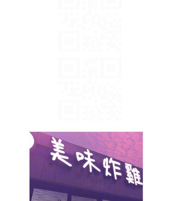[韩国漫画] 糖果爸爸的抢婚大作战 剧情,职场#[106P]-45