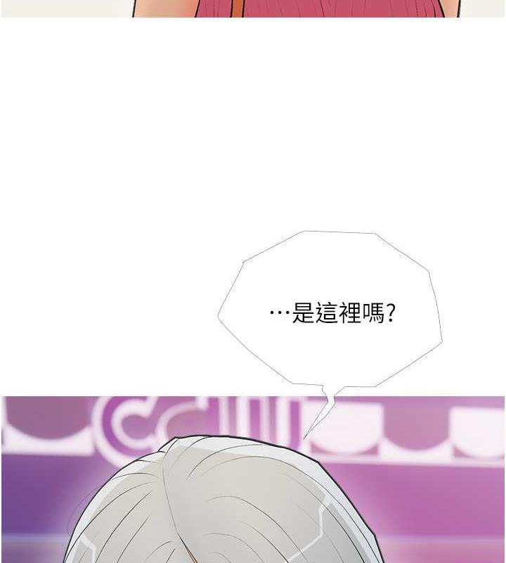 [韩国漫画] 糖果爸爸的抢婚大作战 剧情,职场#[106P]-49