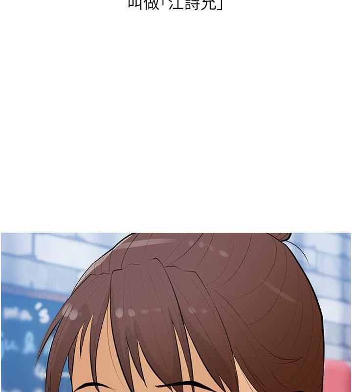 [韩国漫画] 糖果爸爸的抢婚大作战 剧情,职场#[106P]-5