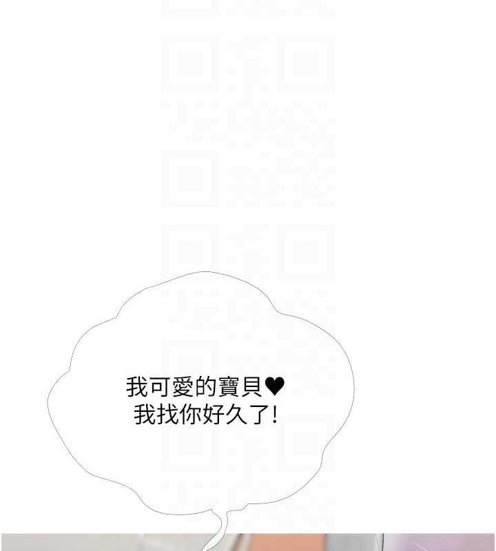 [韩国漫画] 糖果爸爸的抢婚大作战 剧情,职场#[106P]-56