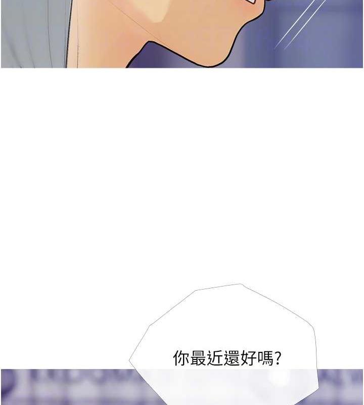 [韩国漫画] 糖果爸爸的抢婚大作战 剧情,职场#[106P]-58