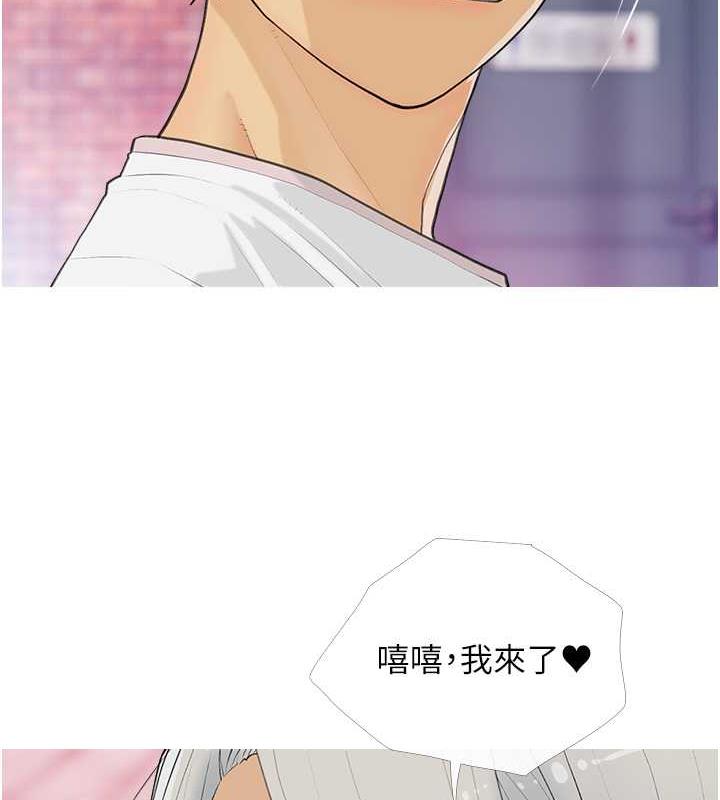 [韩国漫画] 糖果爸爸的抢婚大作战 剧情,职场#[106P]-61