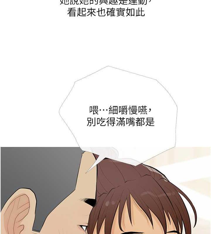 [韩国漫画] 糖果爸爸的抢婚大作战 剧情,职场#[106P]-7