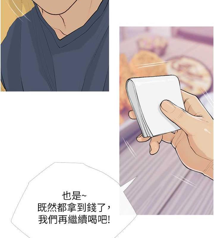 [韩国漫画] 糖果爸爸的抢婚大作战 剧情,职场#[106P]-71