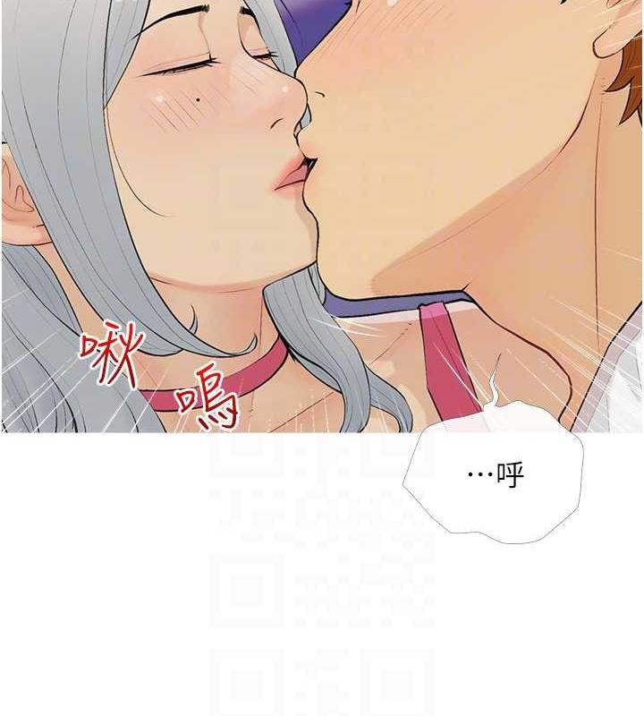 [韩国漫画] 糖果爸爸的抢婚大作战 剧情,职场#[106P]-80