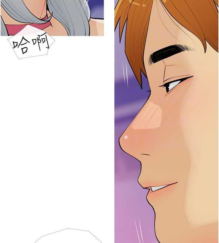 [韩国漫画] 糖果爸爸的抢婚大作战 剧情,职场#[106P]-83