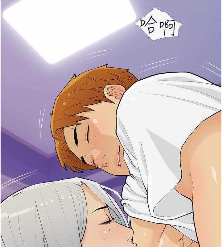 [韩国漫画] 糖果爸爸的抢婚大作战 剧情,职场#[106P]-85