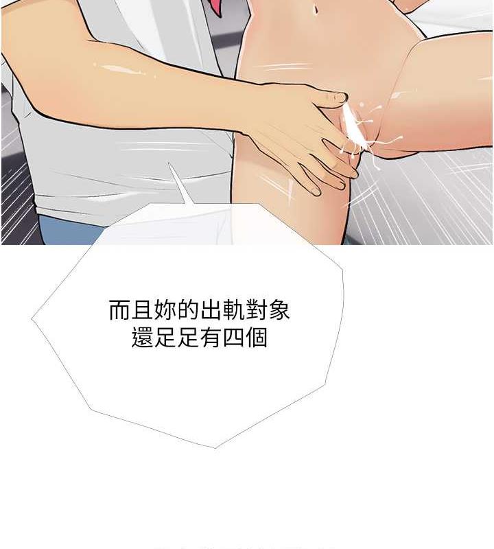 [韩国漫画] 糖果爸爸的抢婚大作战 剧情,职场#[106P]-90
