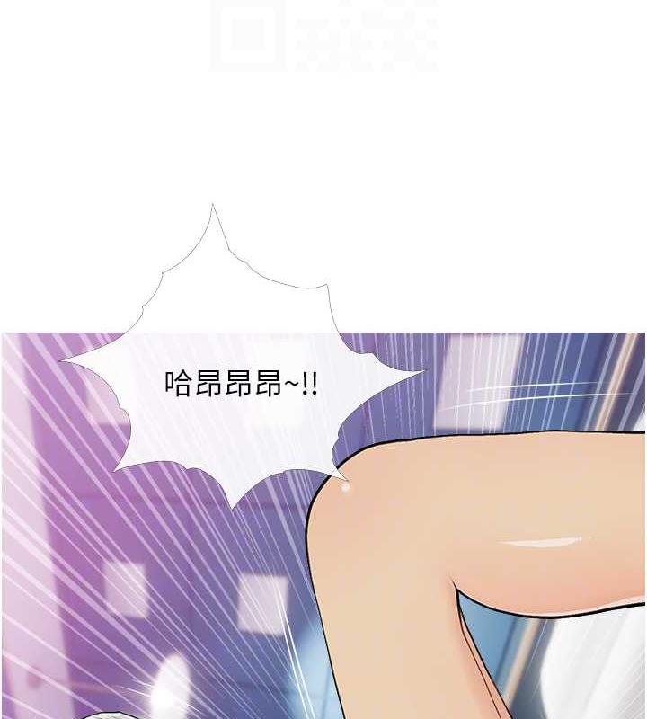 [韩国漫画] 糖果爸爸的抢婚大作战 剧情,职场#[106P]-95