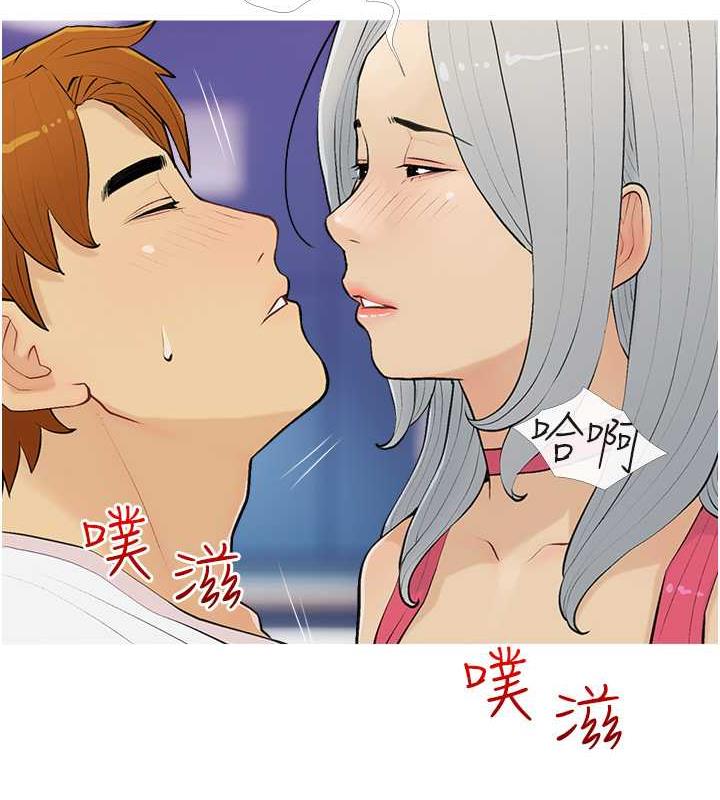 [韩国漫画] 糖果爸爸的抢婚大作战 剧情,职场#[106P]-98