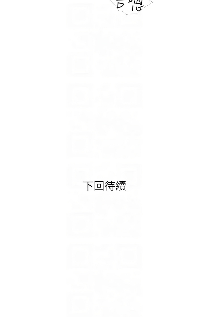 [韩国漫画] 糖果爸爸的抢婚大作战 剧情,职场#[12P]-12