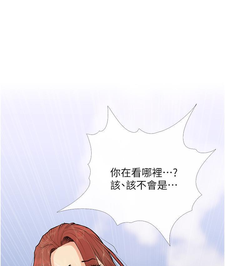 [韩国漫画] 糖果爸爸的抢婚大作战 剧情,职场#[135P]-1