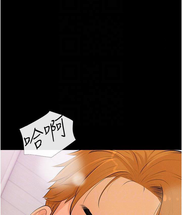 [韩国漫画] 糖果爸爸的抢婚大作战 剧情,职场#[135P]-104