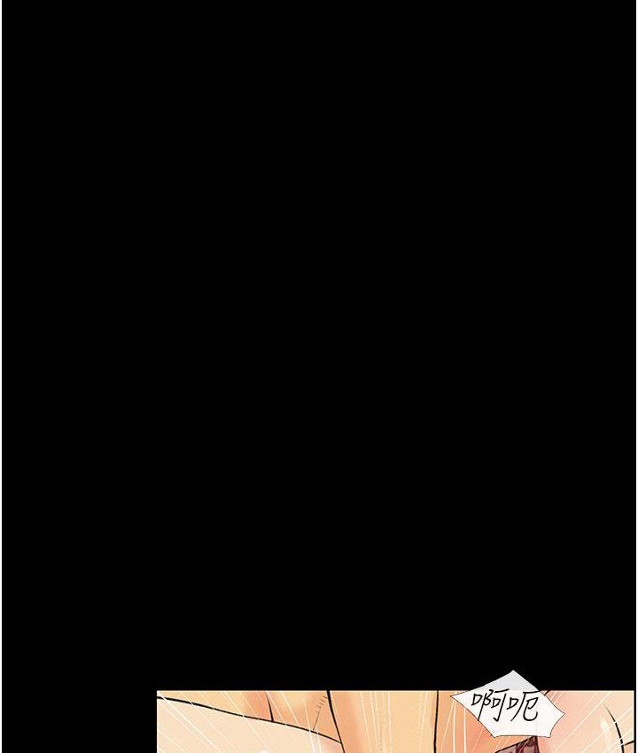 [韩国漫画] 糖果爸爸的抢婚大作战 剧情,职场#[135P]-123