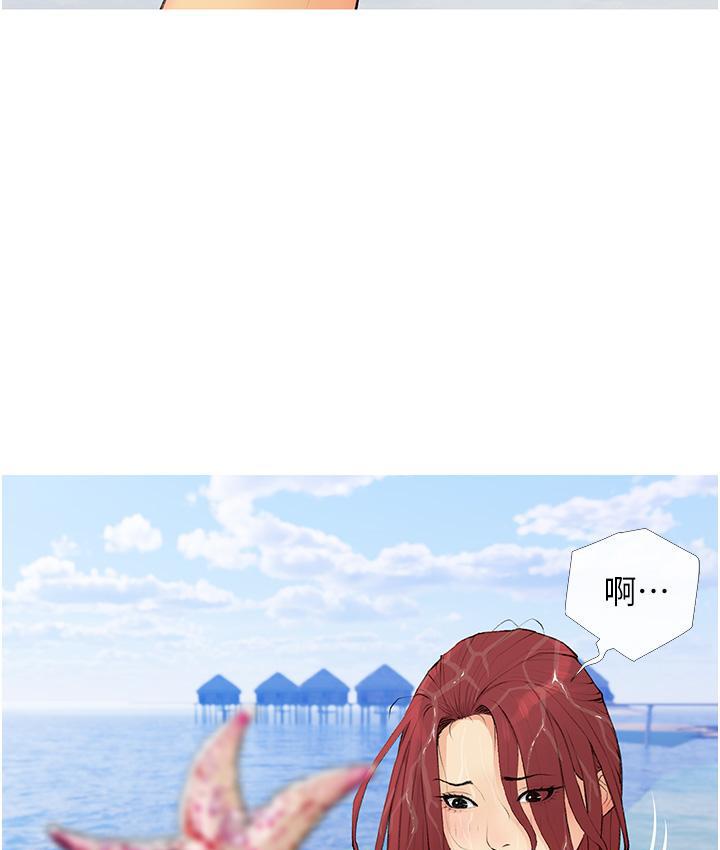 [韩国漫画] 糖果爸爸的抢婚大作战 剧情,职场#[135P]-13