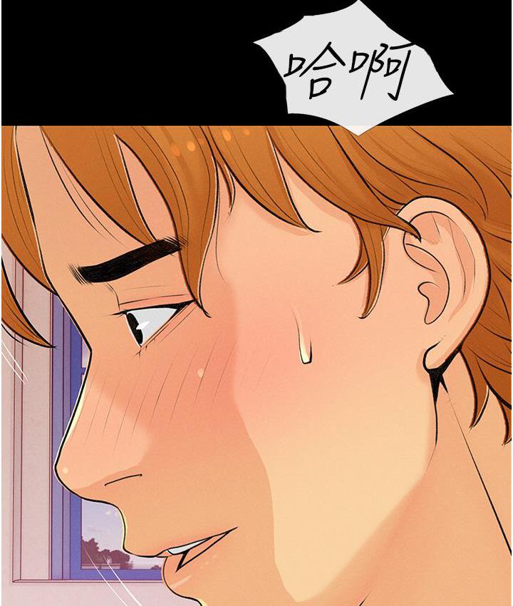 [韩国漫画] 糖果爸爸的抢婚大作战 剧情,职场#[135P]-132