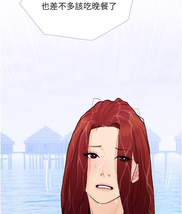 [韩国漫画] 糖果爸爸的抢婚大作战 剧情,职场#[135P]-23